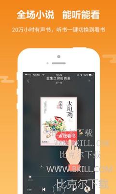 天博APP软件下载